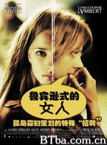鲁宾逊式的女人-720p|1080p高清bt种子下载