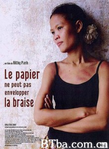 纸包不住火/Paper Cannot Wrap Ember-720p|1080p高清bt种子下载
