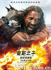 宙斯之子:赫拉克勒斯/大力神:色雷斯之战/海克力士(台) 宙斯之子:赫拉克勒斯/大力神:色雷斯之战/海克力士(台)-720p|1080p高清bt种子下载