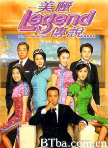 美丽传说/Legend/A DREAM NAMED DESIRE-720p|1080p高清bt种子下载
