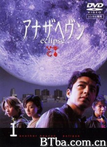 另一个天堂-720p|1080p高清bt种子下载