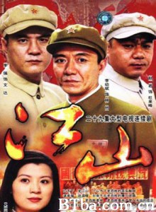 江山-720p|1080p高清bt种子下载