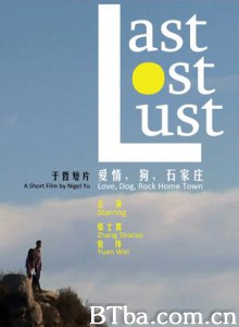 爱情，狗，石家庄/Last/ Lost/ Lust/Love/ Dog/ Rock Home Town-720p|1080p高清bt种子下载