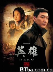 英雄 英雄-720p|1080p高清bt种子下载