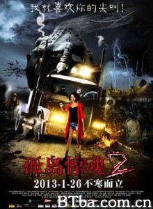孤岛惊魂2/Mysterious Island 2-720p|1080p高清bt种子下载