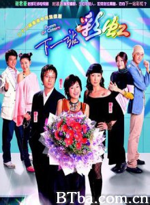 下一站彩虹/Dream Of Colours-720p|1080p高清bt种子下载