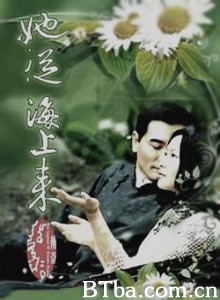 上海往事/她从海上来/The Legend of Elleen Chang-720p|1080p高清bt种子下载