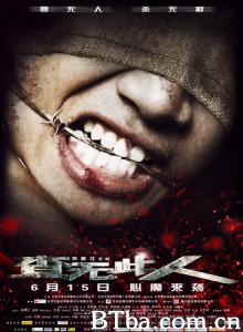 查无此人/To Forgive-720p|1080p高清bt种子下载
