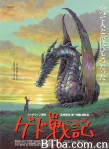 地海传说/地海战记/地海传奇之格德战记-720p|1080p高清bt种子下载
