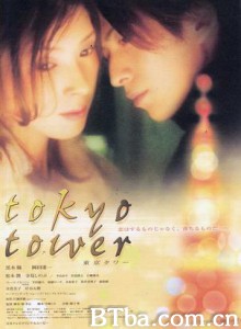 东京塔/东京铁塔/寂寞东京塔-720p|1080p高清bt种子下载