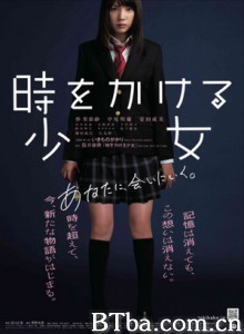 穿越时空的少女/穿越时空的少女新世代版(港)/Time Traveller-720p|1080p高清bt种子下载