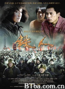 铁人/Iron Men-720p|1080p高清bt种子下载