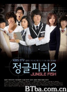 丛林的鱼2/Jungle Fish-720p|1080p高清bt种子下载