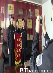 差馆/记录者之差馆 差馆/记录者之差馆-720p|1080p高清bt种子下载