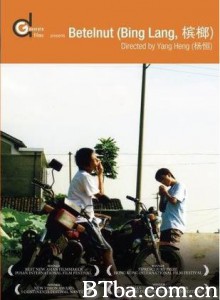 槟榔/Betelnut-720p|1080p高清bt种子下载