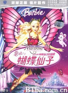 芭比之蝴蝶仙子-720p|1080p高清bt种子下载