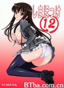 秋日天空OAD/秋色之空 OAD-720p|1080p高清bt种子下载
