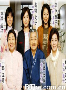 冷暖人间第六部/人世间有鬼6/人世间有着鬼6-720p|1080p高清bt种子下载