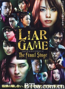 诈欺游戏电影版/欺诈游戏(港)/诈欺游戏：最后的舞台-720p|1080p高清bt种子下载