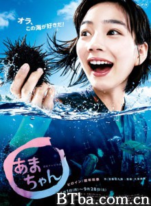 海女/小海女/海女小天-720p|1080p高清bt种子下载