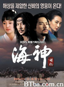 海神/Hae Shin/Sea God-720p|1080p高清bt种子下载
