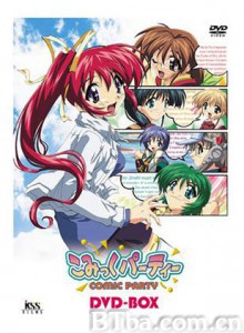 漫画同人会/Comic Party 漫画同人会/Comic Party-720p|1080p高清bt种子下载