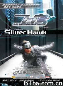 飞鹰/飞鹰女侠/Silver Hawk-720p|1080p高清bt种子下载