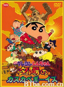 蜡笔小新之呼风唤雨！夕阳下的春日部男孩/Crayon Shin-chan: arashi wo yobu!/Crayon Shin-chan: The Kasukabe Boys of the Evening Sun-720p|1080p高清bt种子下载