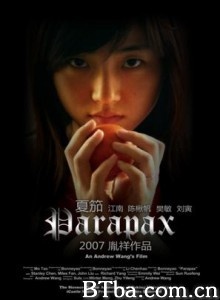 Parapax-720p|1080p高清bt种子下载