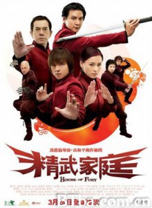 精武家庭/House of Fury 精武家庭/House of Fury-720p|1080p高清bt种子下载