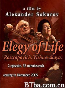 罗斯特罗波维奇80岁纪念:人生的祭典/生命挽歌/Elegiya zhizni. Rostropovich. Vishnevskaya. 罗斯特罗波维奇80岁纪念:人生的祭典/生命挽歌/Elegiya zhizni. Rostropovich. Vishnevskaya.-720p|1080p高清bt种子下载