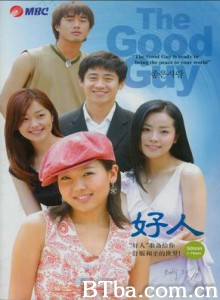 好人/双雄/烈爱无间道-720p|1080p高清bt种子下载