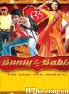 班迪和巴布莉/Bunty Aur Babli -720p|1080p高清bt种子下载