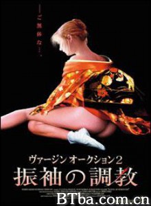 女体调教人2/ヴァージンオークション2 振袖の調教-720p|1080p高清bt种子下载