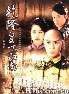 江南京华梦/乾隆下江南-720p|1080p高清bt种子下载