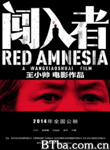 闯入者/Red Amnesia-720p|1080p高清bt种子下载