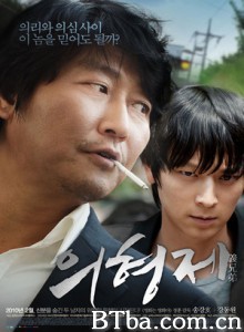 义兄弟/结义兄弟/The Secret Reunion-720p|1080p高清bt种子下载