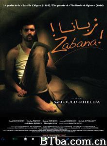 扎巴纳/Zabana! 扎巴纳/Zabana!-720p|1080p高清bt种子下载