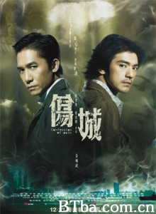 伤城/Confession of Pain 伤城/Confession of Pain-720p|1080p高清bt种子下载