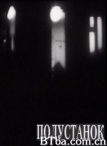 车站/站点/The Train Stop-720p|1080p高清bt种子下载