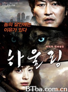 嚎叫/疾风/Howling-720p|1080p高清bt种子下载