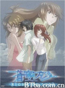 苍穹的法芙娜：逝者的权利-720p|1080p高清bt种子下载