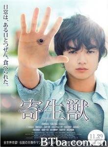 寄生兽/Parasyte Part 1-720p|1080p高清bt种子下载