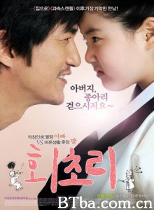 回初理/The Cane/柳条-720p|1080p高清bt种子下载