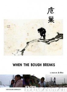 危巢/With the bough break-720p|1080p高清bt种子下载