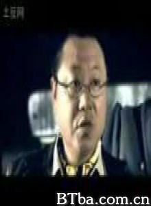 跪族-720p|1080p高清bt种子下载