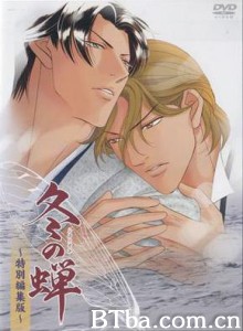冬之蝉-720p|1080p高清bt种子下载