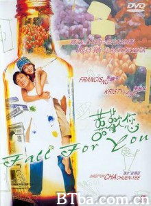 喜欢您/Fall for You-720p|1080p高清bt种子下载