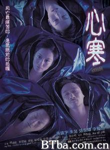 心寒/六度心寒/Shiver 心寒/六度心寒/Shiver-720p|1080p高清bt种子下载