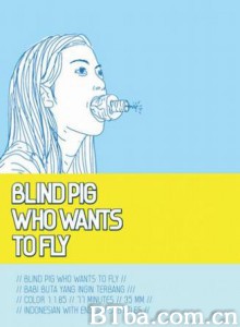 失明的猪也想飞/想飞的盲猪/Blind Pig Who Wants to Fly-720p|1080p高清bt种子下载